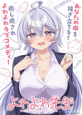 星海拾贝人 动漫番剧在线观看